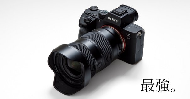 SIGMA 28-70mm F2.8 DG DN | Contemporary ： α7CIIにおすすめ