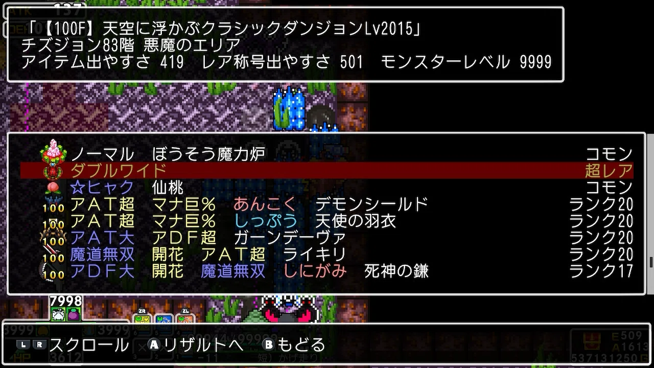 クラダンX3】AF掘りで奇跡のドロップ体験。ワイド3連＋ダブル2個を記録