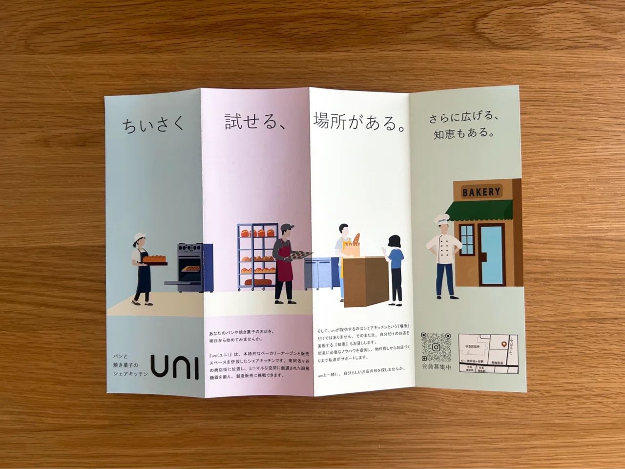 自己紹介・これまでの実績【2026.6更新】｜炭田友望（すみだともみ
