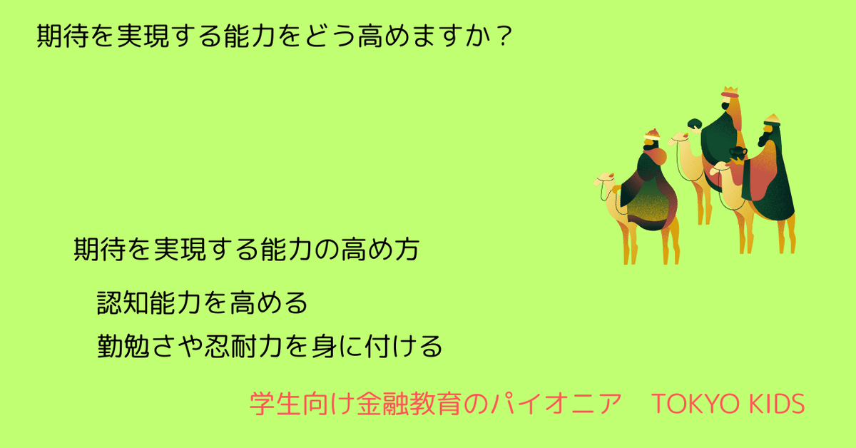 お礼や感謝伝えるプチギフト CD14/ED14[キャリア形成/教育]期待を実現する能力をどう高めます 教育学