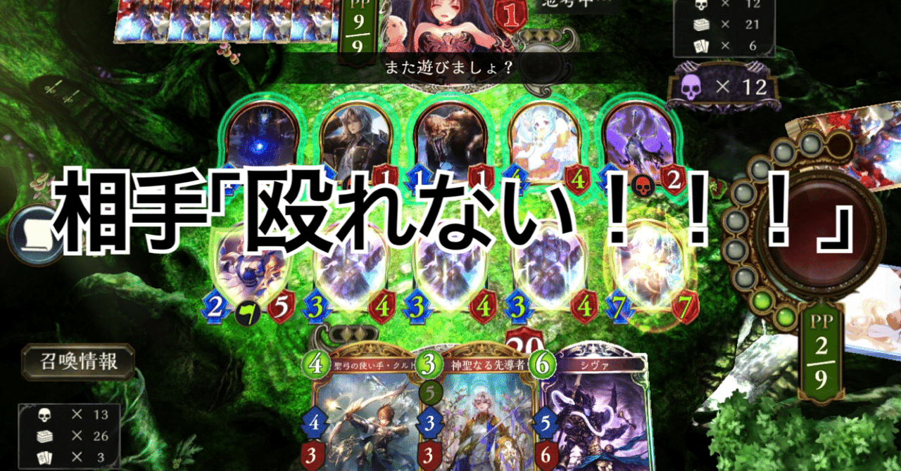守護 ビショップ シャドウバース攻略 ビショップクラス イリス の特徴とデッキ一覧 ファミ通app Documents Openideo Com