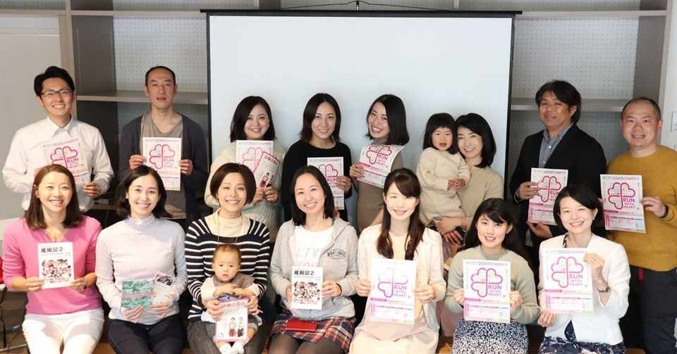 出産祝いに産褥ヘルプを 吉岡マコさんが伝え続ける すべての家族に産後ケア 前編 Tokyocrosspoint Note