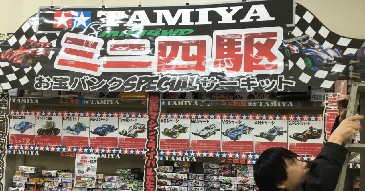 地元ローカル店舗なのに意外にスゴイ！？限定商品取り扱いや中四国最大