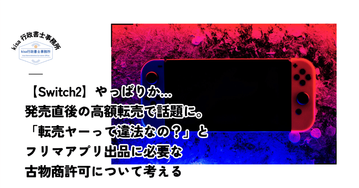 【中古】 「運転代行」商売の始め方・儲け方 誰も教えてくれない/ぱる出版/大森森介 社長!儲けたいなら数字はココを見なくっちゃ! | 小山 昇 |本