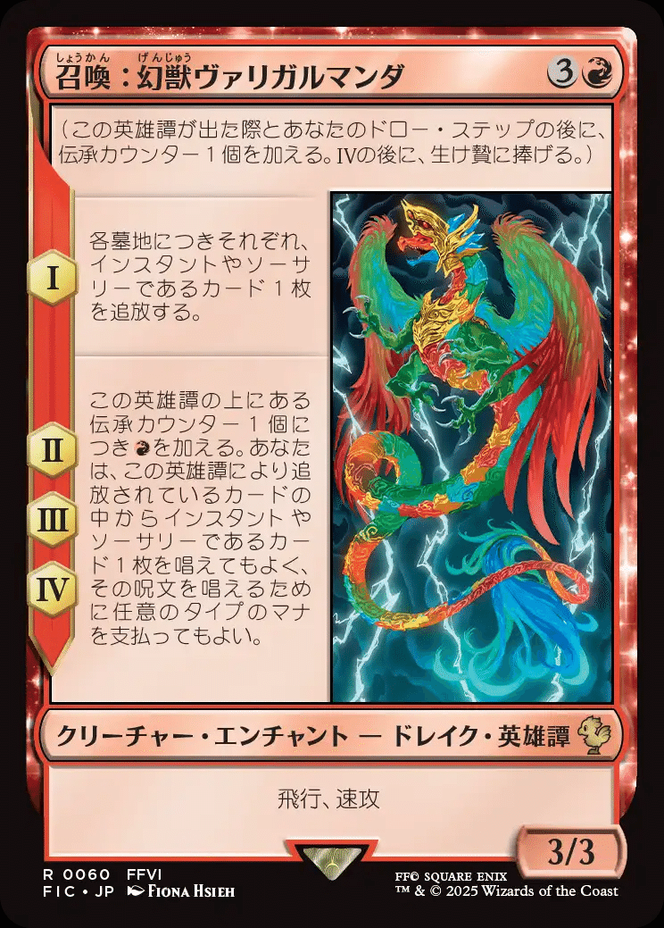 お歳暮 時期 緻密 カードラッシュ[MTG] - マジック：ザ