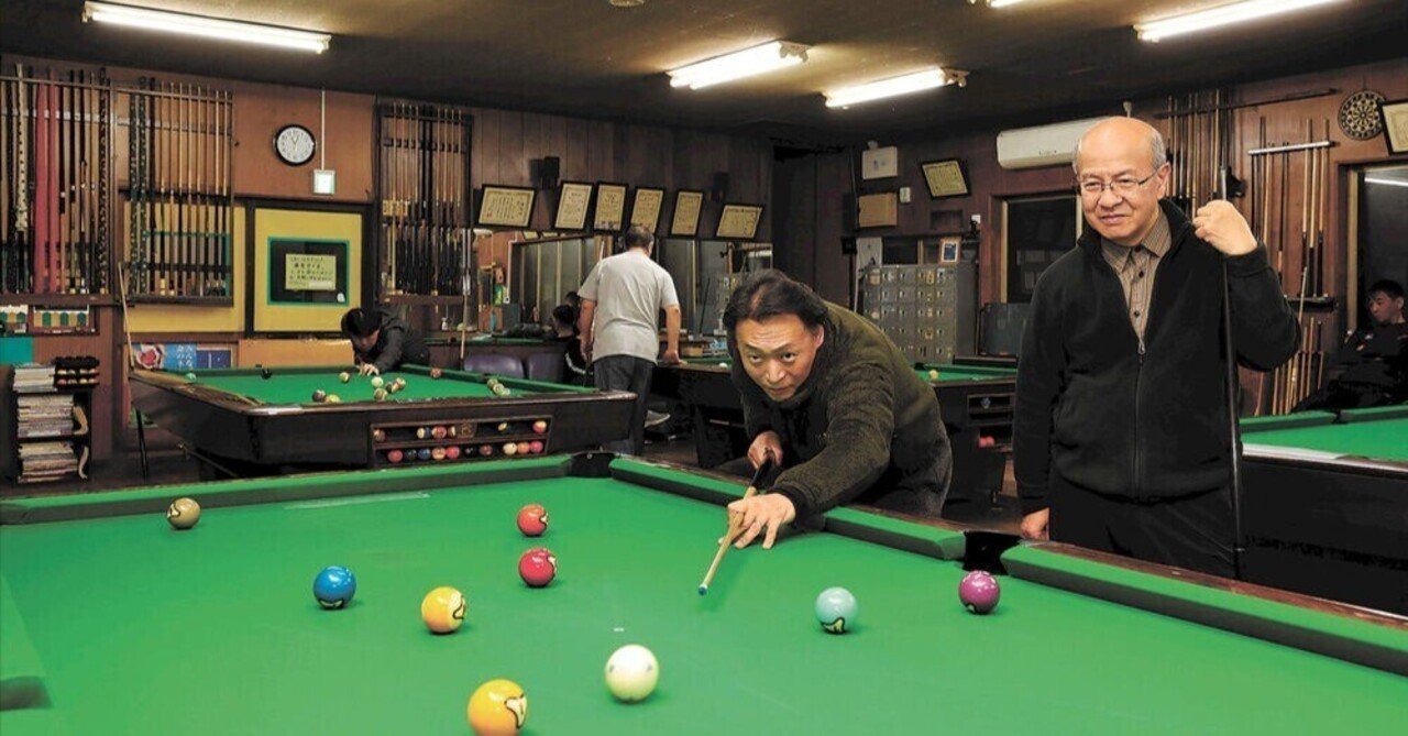 仙台・八木山の池田ビリヤードでの想い｜Fujio Chiba