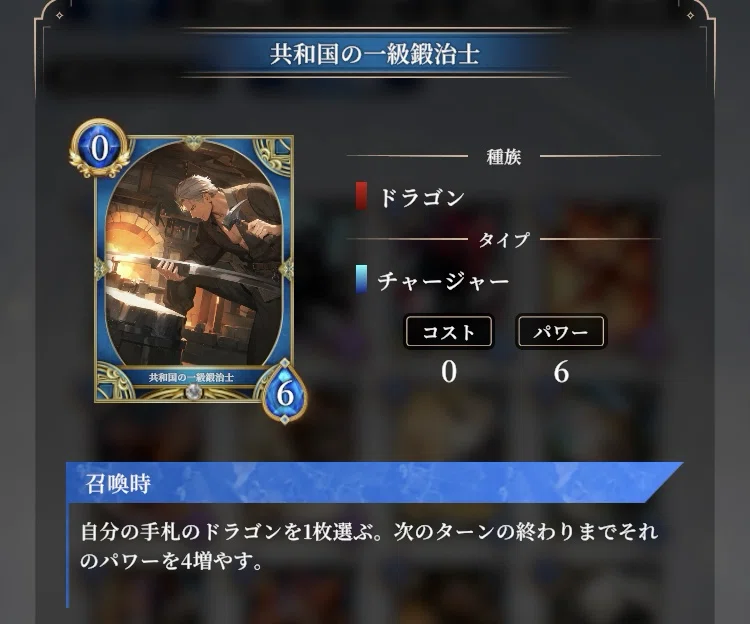 【神託のメソロギア】マスター帯到達ゴーゴンデッキ解説〜ゴーゴンは無課金勢を救う〜|まこ巻