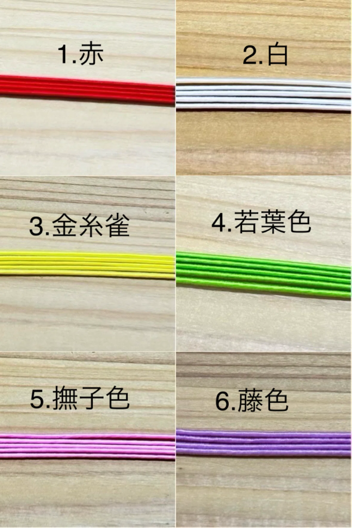 Notice Regarding Custom Order Acceptance｜和小物作家 花鳥風月
