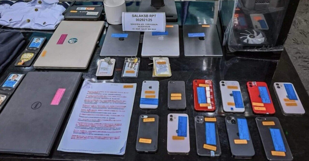 マレーシアニュース】特殊詐欺拠点を2箇所摘発、日本人13人を含む19人を逮捕も一部を釈放か｜カンボジア太郎の備忘録