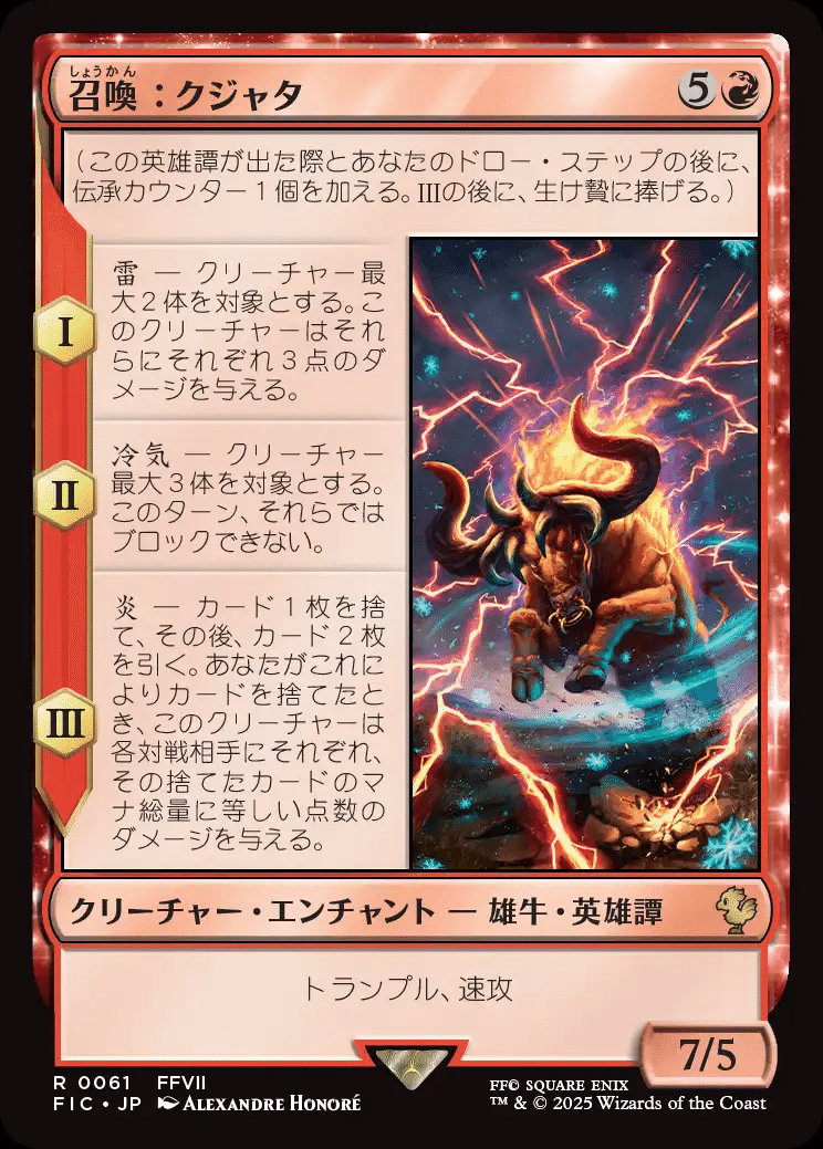 緻密 MTG 日本語版 四枚セットです｜Yahoo!フリマ（旧PayPayフリマ）