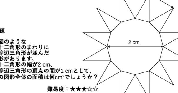 答え「小3・理科│ものの重さ」2024.11.28公開(全2枚)｜まめつぶ