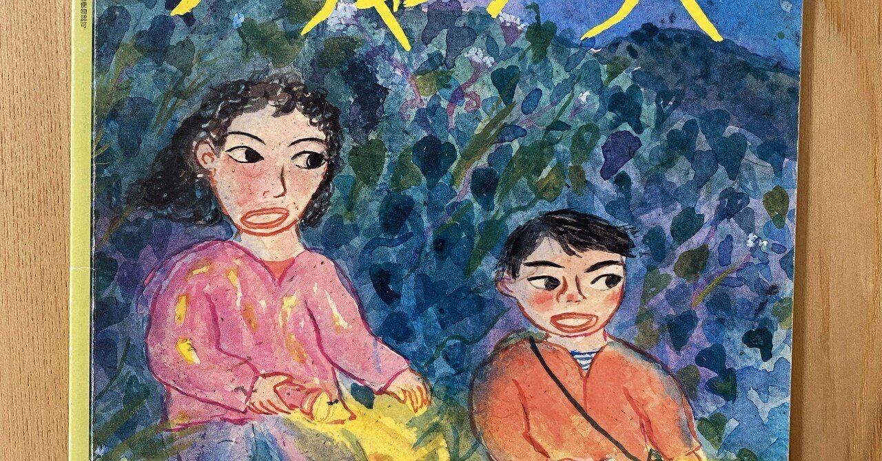 絵本「10ぴきのかえるのなつまつり」のあらすじの紹介と評価
