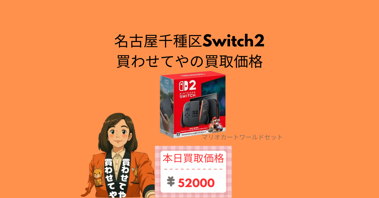 任天堂 - たかし.jpさま専用出品 Nintendo (ニンテンドー) Nintendo Switch Lite ザシアン