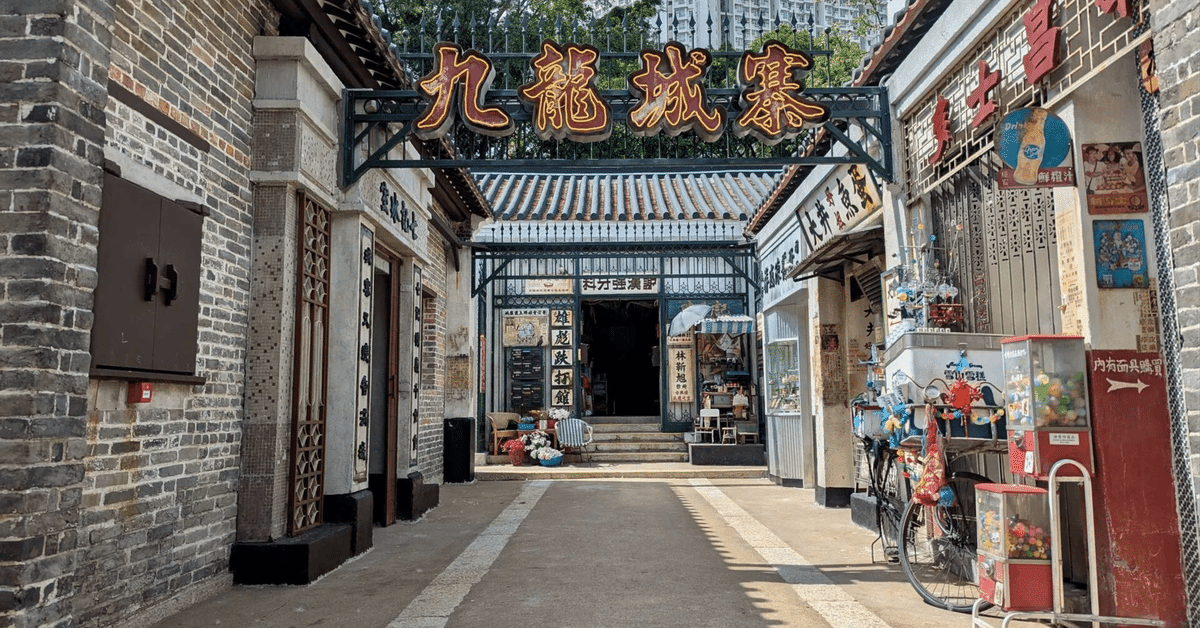 香港の風景 スライドフィルム 5個セット