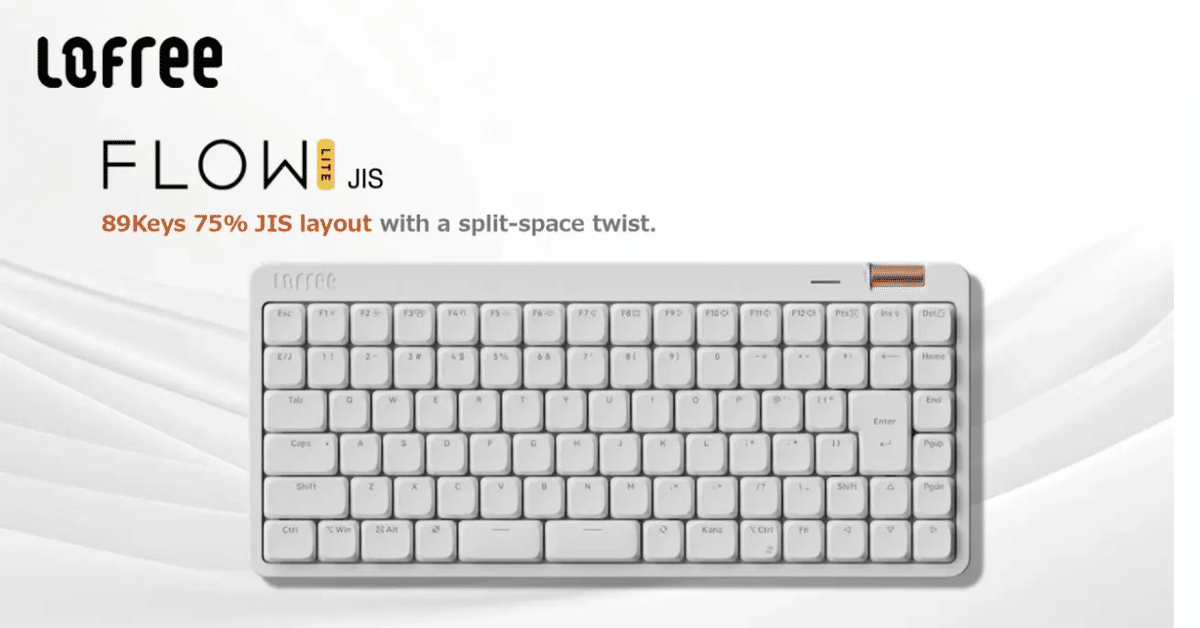 Rainy75 Lite シルバー JIS プレート換装 キーボード日記