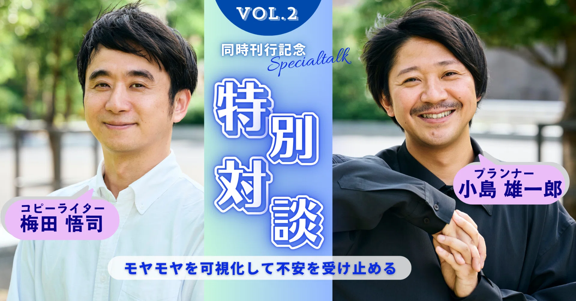 私たちの「押しつぶされそうな不安」はどうすれば可視化できるか