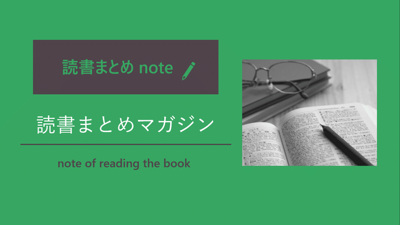 マガジンのカバー画像