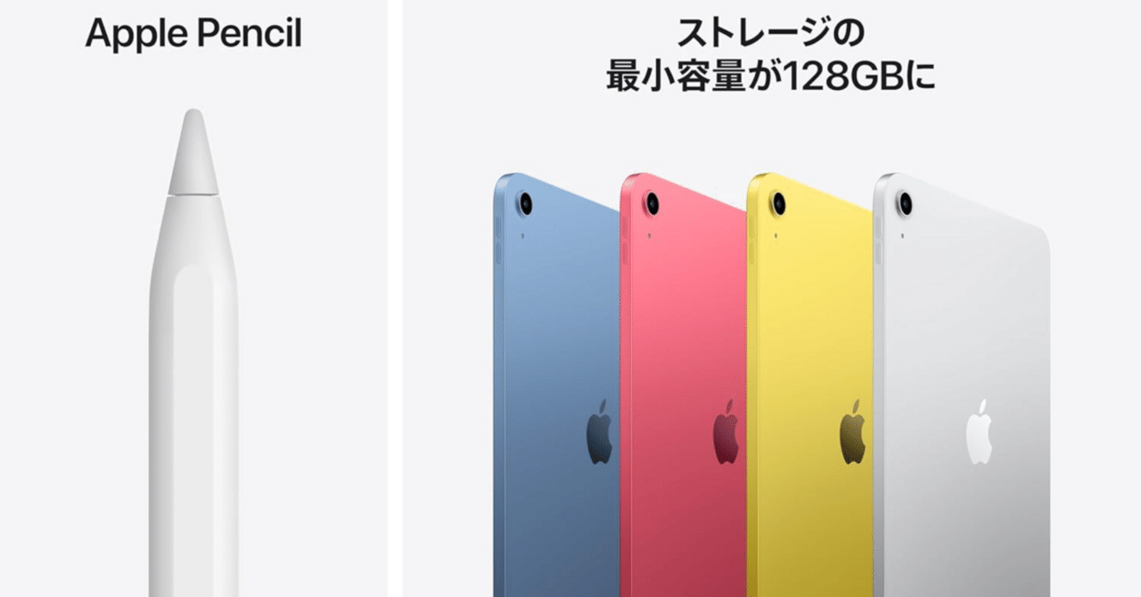 2025年最新】Apple 11インチ iPad (A16)レビュー｜これが「ちょうど