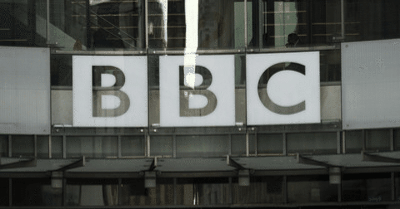 久しぶりの明るいニュース ついでに このニュース ｎｈｋさんが ニュース番組で報道するのか にも 興味津々です 英 bbc受信料の廃止検討 課金制に移行 政府改革案 長谷川七重 宇宙人思考から世界を観察してみます note