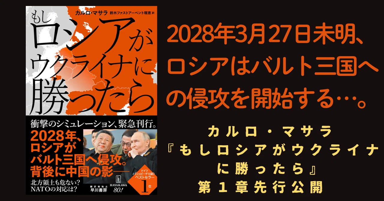 ロシア語書籍　『国内戦のロシア 1918年～1922年 百科事典 全3巻』 日ソ(ロシア・CIS諸国の本と雑誌、CD、DVD)