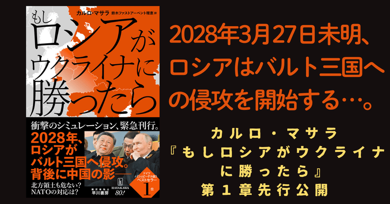 早川書房公式 on X: 