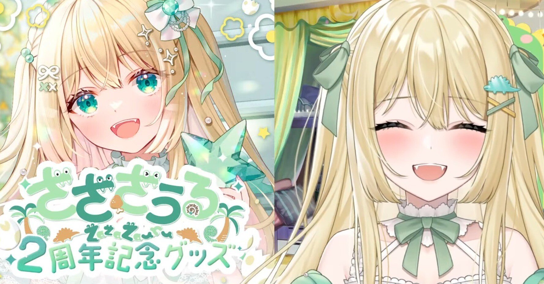 告チ。-六月の活動について-｜ざざ・ざうる2周年記念LIVEまとめ