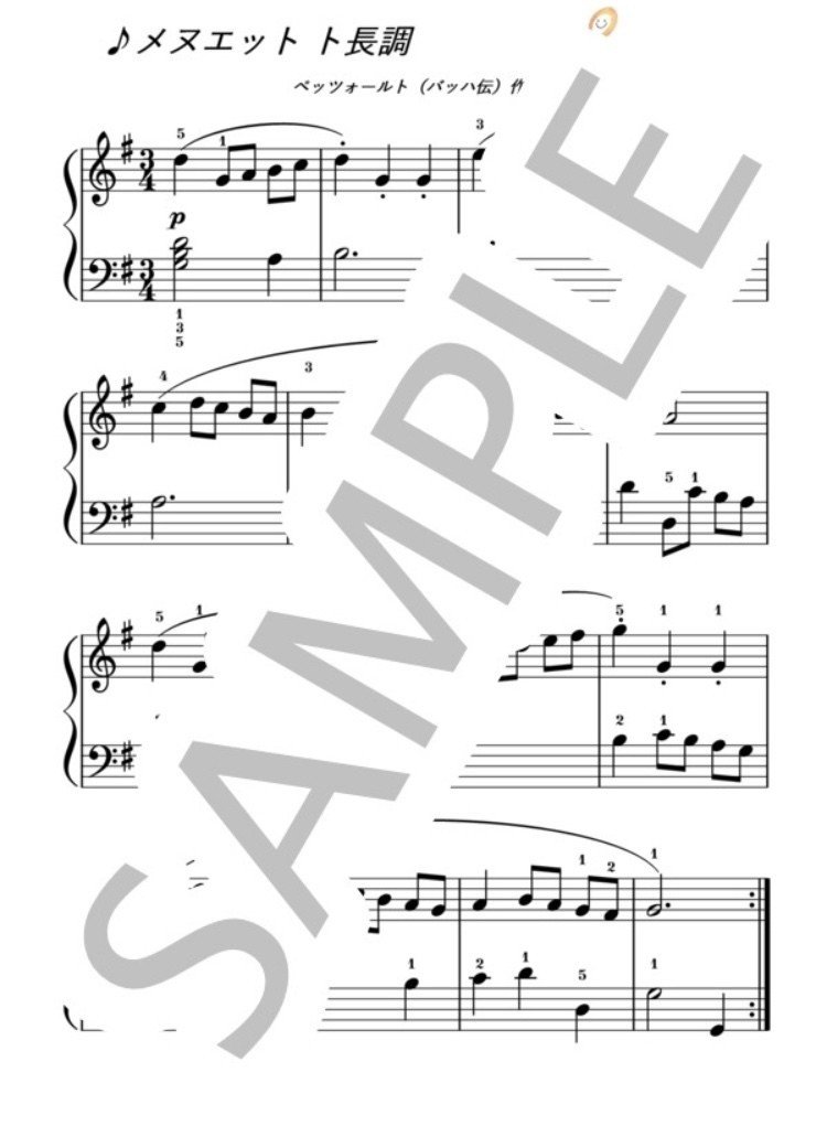 ピアノ楽譜 演奏動画付き メヌエット ト長調 バッハ伝 ペッツオールト作曲 Bwv Anh 114 Yuko Ino ピアノ講師 ピアノ レッスン Note ピアノ楽譜 演奏動画付き メヌエット ト長調 バッハ伝 ペッツオールト作曲 Bwv Anh 114 Yuko Ino ピアノ講師 ピアノ レッスン Note