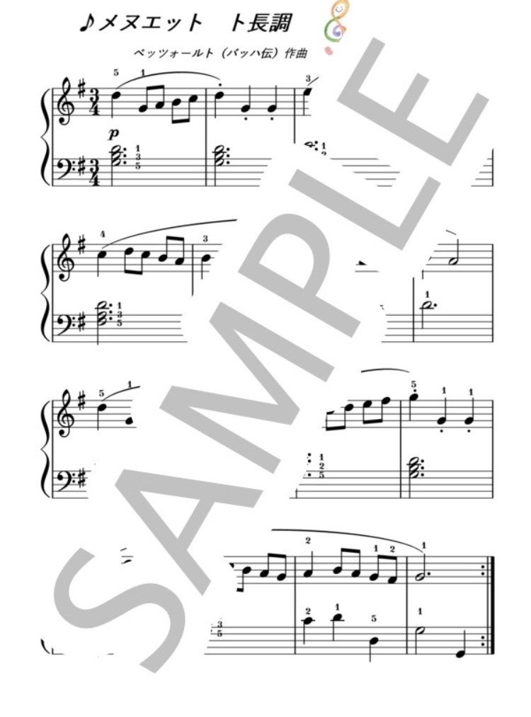 ピアノ楽譜 演奏動画付き メヌエット ト長調 バッハ伝 ペッツオールト作曲 Bwv Anh 114 Yuko Ino ピアノ講師 ピアノ レッスン Note