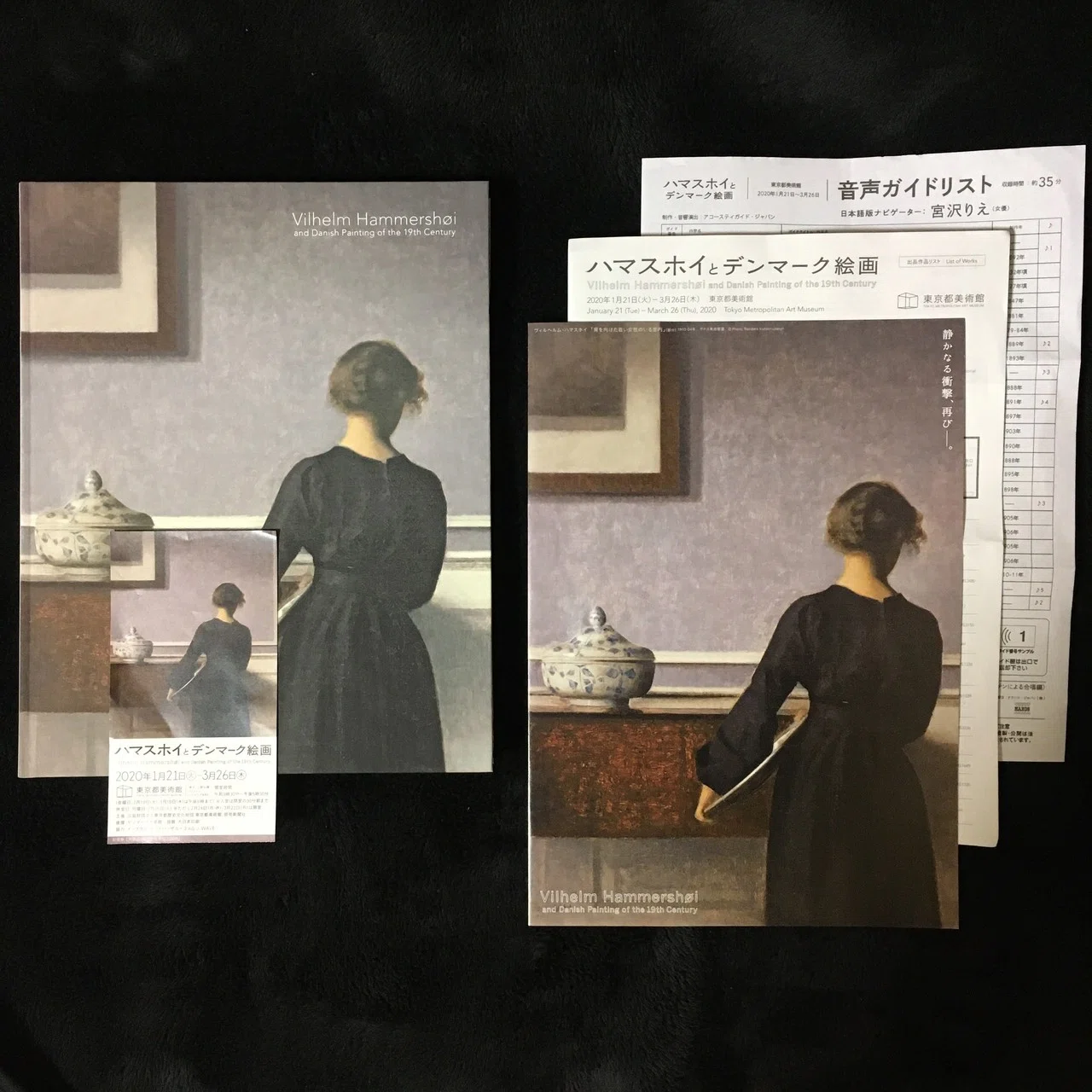 観てきた！「ハマスホイとデンマーク絵画」展 at 東京都美術館｜Naomi