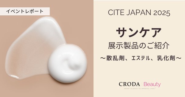 サンテクレアール　トリマ サンテクレアール torima トリマ トロン発生マット トロンマット