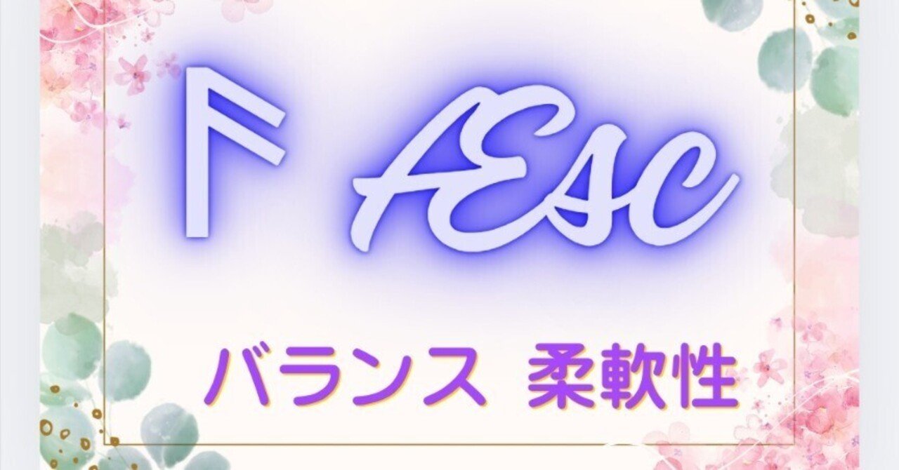海外個人輸入 ᚫ Æsc｜sarah81 趣味・スポーツ・実用