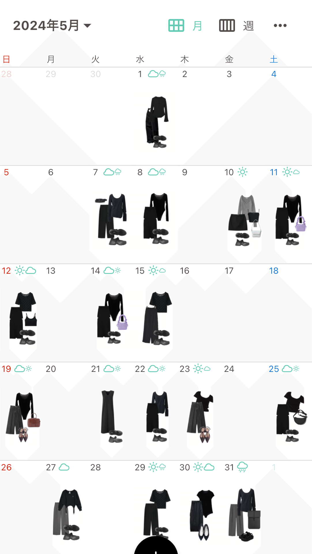 日々の装いを俯瞰する─XZクローゼット＋αでつくるコーデ記録