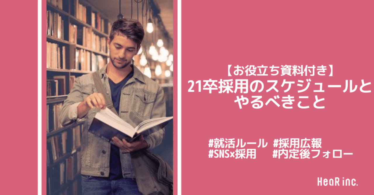 スクリーンショット_2020-02-17_14
