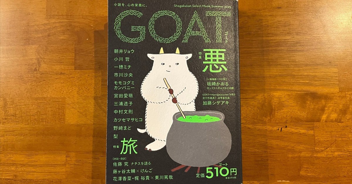 あったかさん　かしわ哲　報知ドキュメント大賞 1,476 items to be evaluated in new product development! The