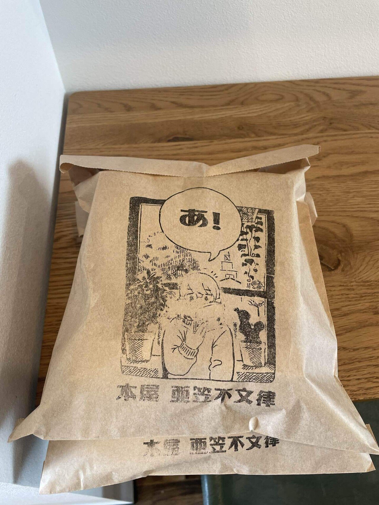 大型書店でも、独立書店でもない、地域に根付く街の本屋 亜笠不文律