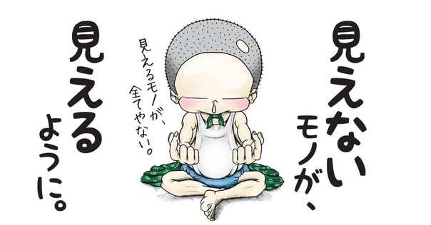 ポイント解説・金商法 #13：公開買付制度・大量保有報告制度等