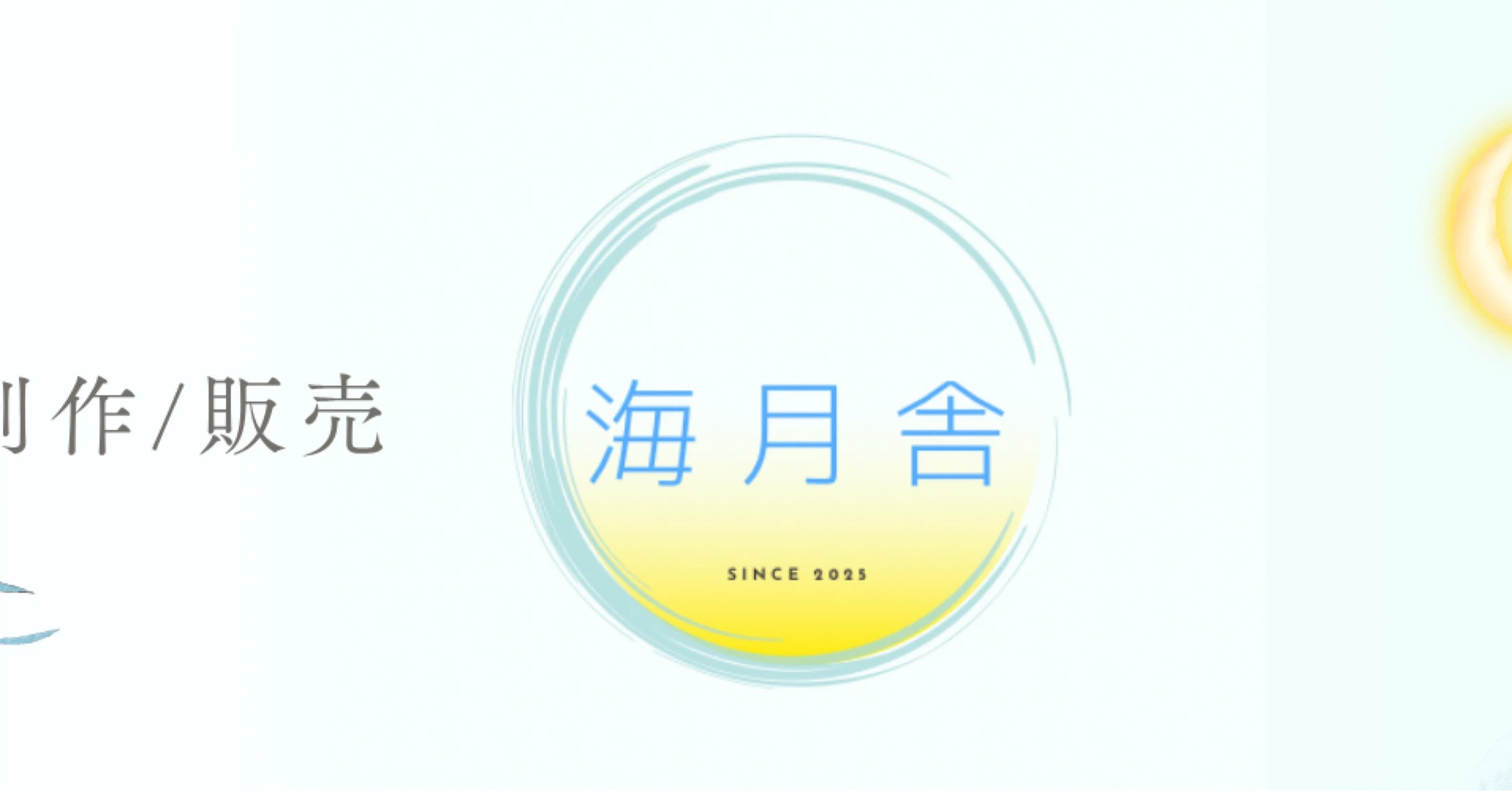 藤崎殊海（Kotomi Fujisaki）｜note