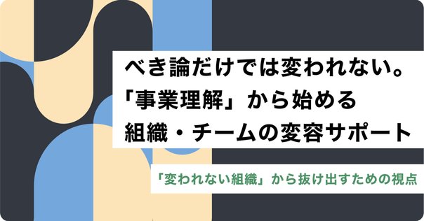 【中古本】　横断組織の設計 マトリックス組織の調整機能と効果的運用 中古本】 横断組織の設計 マトリックス組織の調整機能と効果的運用