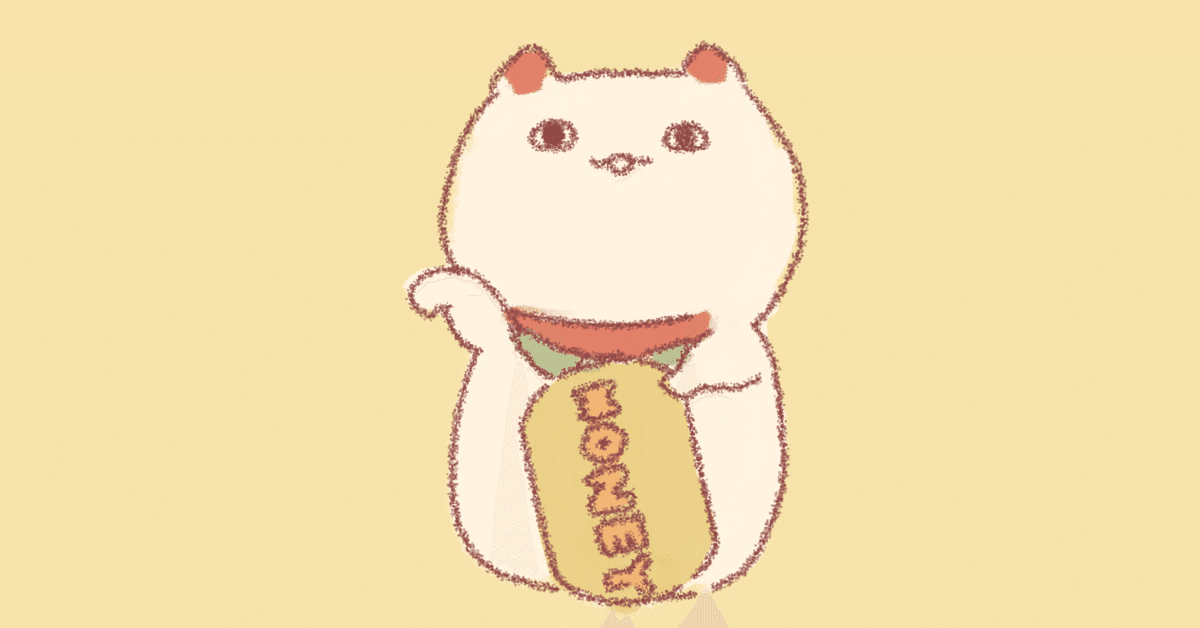 本日23:59まで】そっと金運の扉を開いてみませんか？｜観月 彩