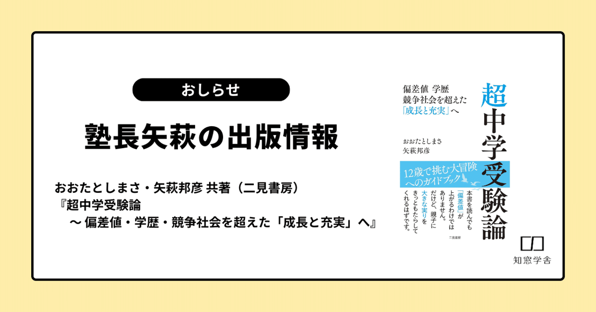 大学受験。コメント下さい。 432]国公立大学に行きたい！1年間でどんな風に勉強したらいいか