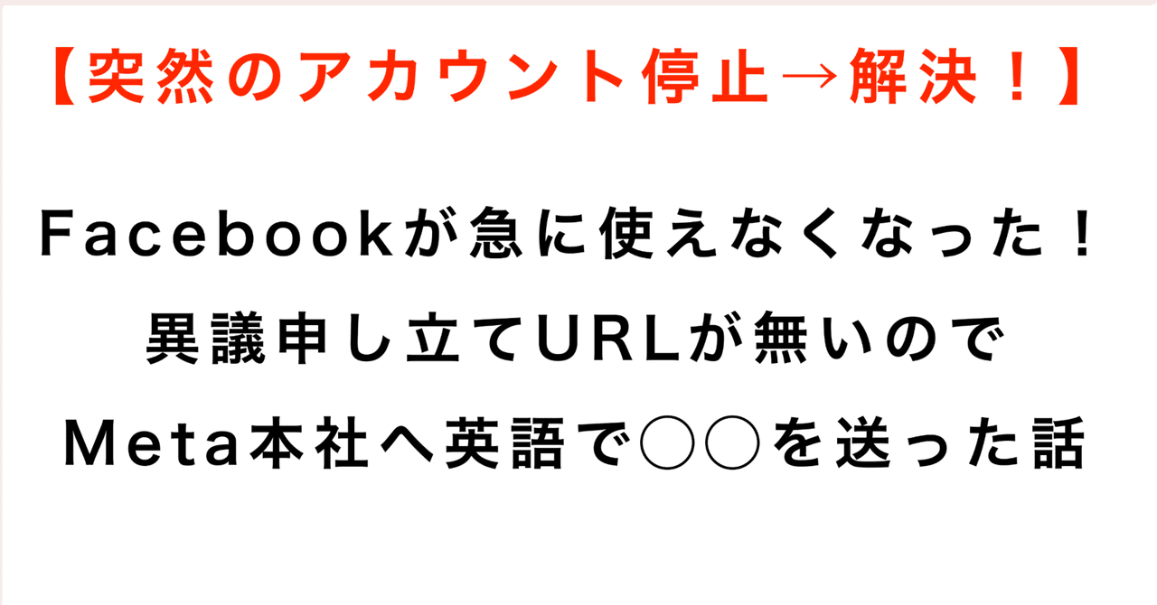 異議申し立てとしての文学 異議申し立てとしての文学: モ-リス・ブランショにおける孤独