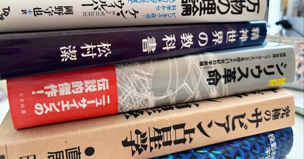 ビジネス書17冊まとめ売り ビジネス系書籍 17冊まとめて