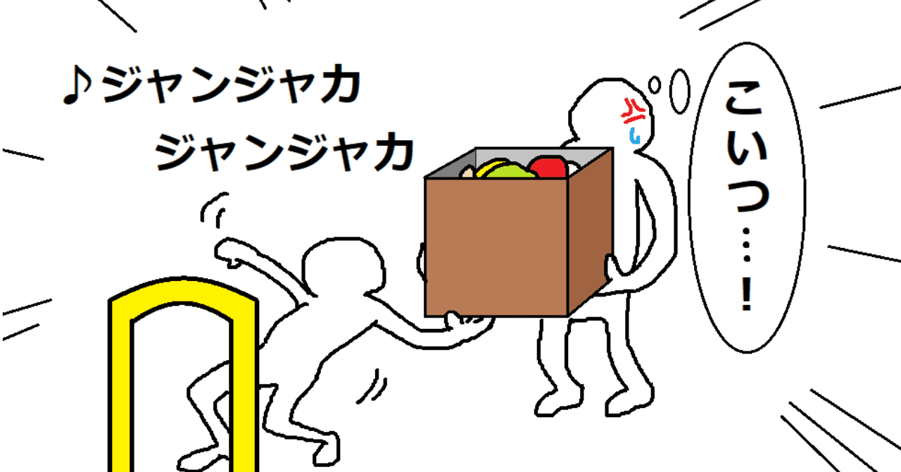 リンボーダンス の新着タグ記事一覧 Note つくる つながる とどける