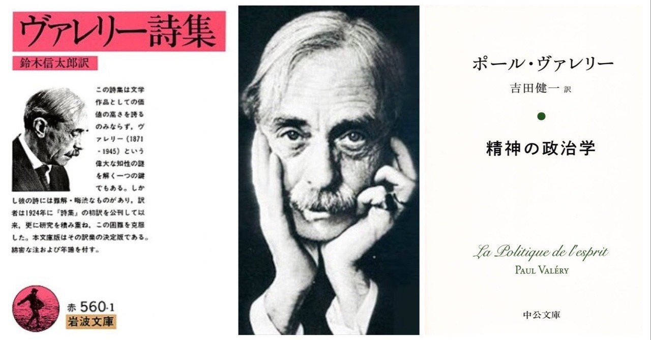 ポール・ヴァレリー全集 全14巻 ポール・ヴァレリー全集 全14巻