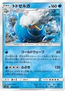 ふしぎなアメカップレギュレーションについて 無農薬やさい Note