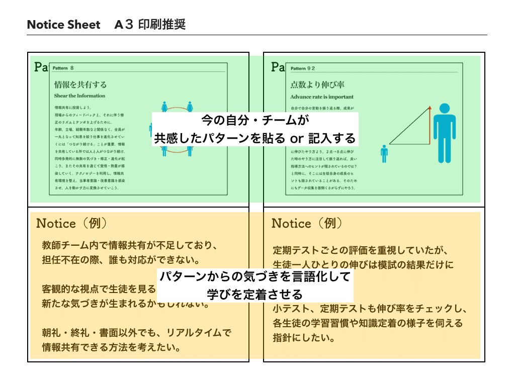 スクリーンショット_2020-02-17_14.31.13