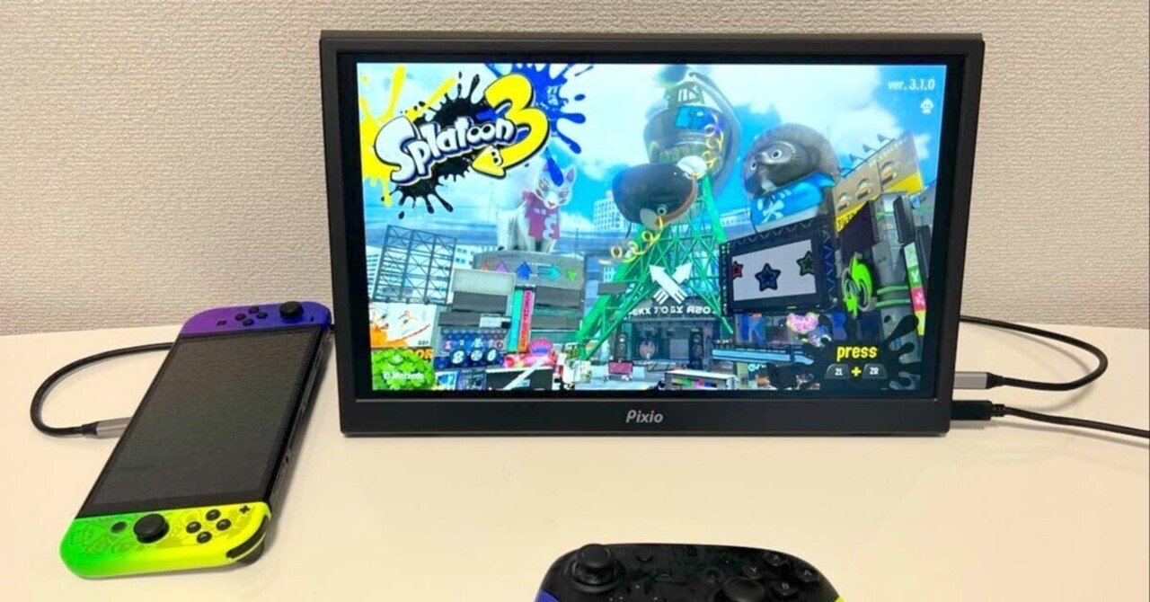 Switch 2を外でも大きな画面で遊びたいなら「モバイルモニター」が