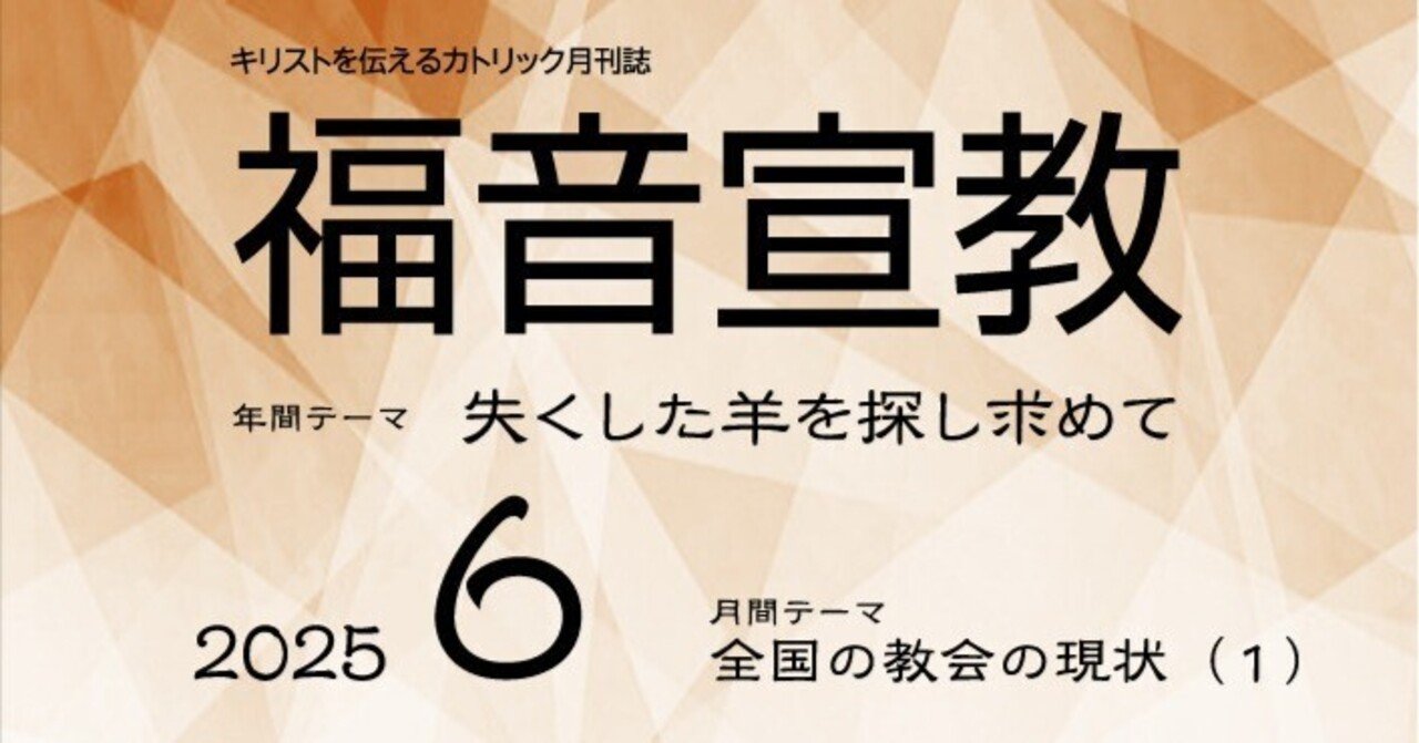 キリスト論論争史 - 日本キリスト教団出版局