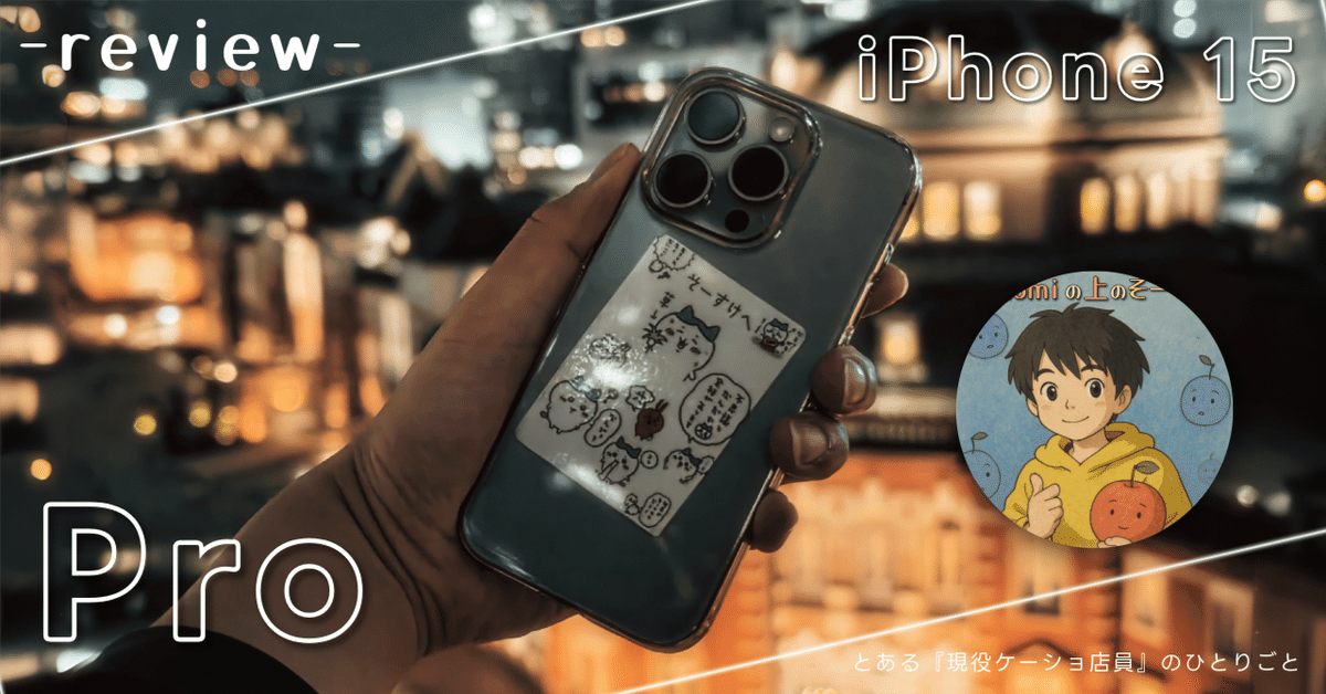 ※早い者勝ち　Apple iPhone 15 本体 Amazon.co.jp: Apple iPhone 15, 512 GB, Green, SIM Free, 5G