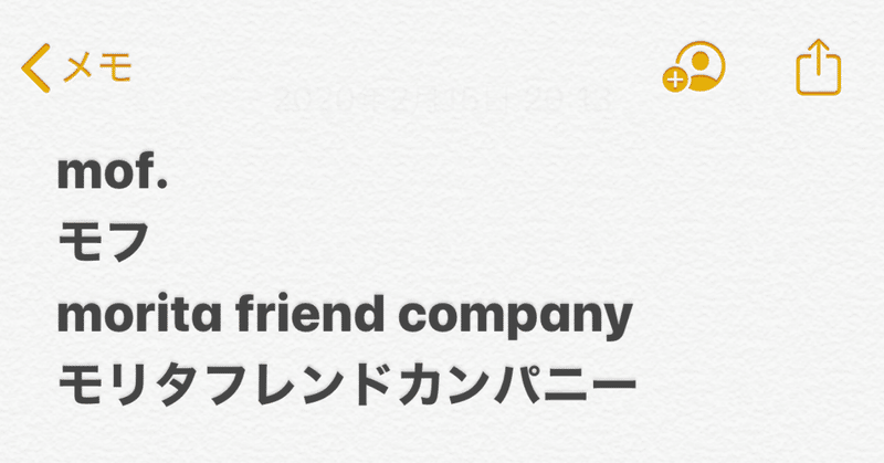 開業のお知らせ。